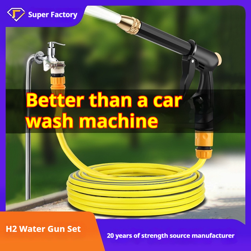 High-Pressure Car Wash Spray Gun