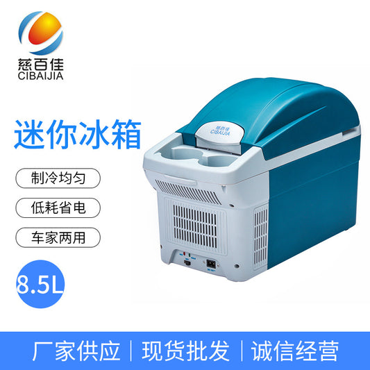 8.5L Dual Temperature Car Refrigerator Mini Fridge – Cool & Warm Anywhere