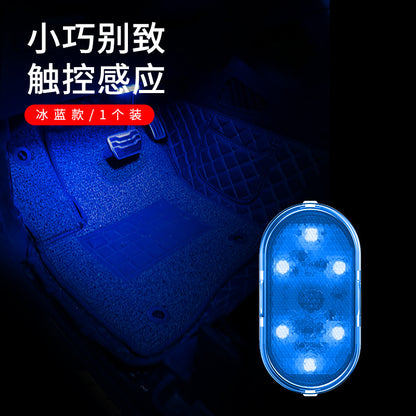 Wireless Touch LED Ambient Car Interior Light – Rechargeable RGB Mood Lighting