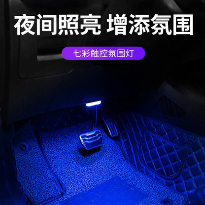 Wireless Touch LED Ambient Car Interior Light – Rechargeable RGB Mood Lighting