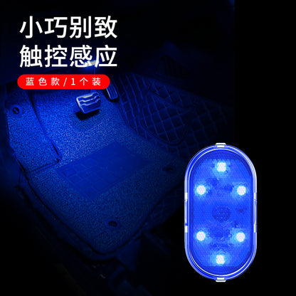 Wireless Touch LED Ambient Car Interior Light – Rechargeable RGB Mood Lighting