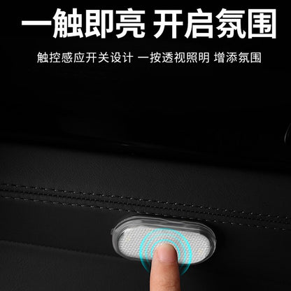 Wireless Touch LED Ambient Car Interior Light – Rechargeable RGB Mood Lighting