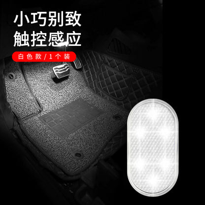 Wireless Touch LED Ambient Car Interior Light – Rechargeable RGB Mood Lighting