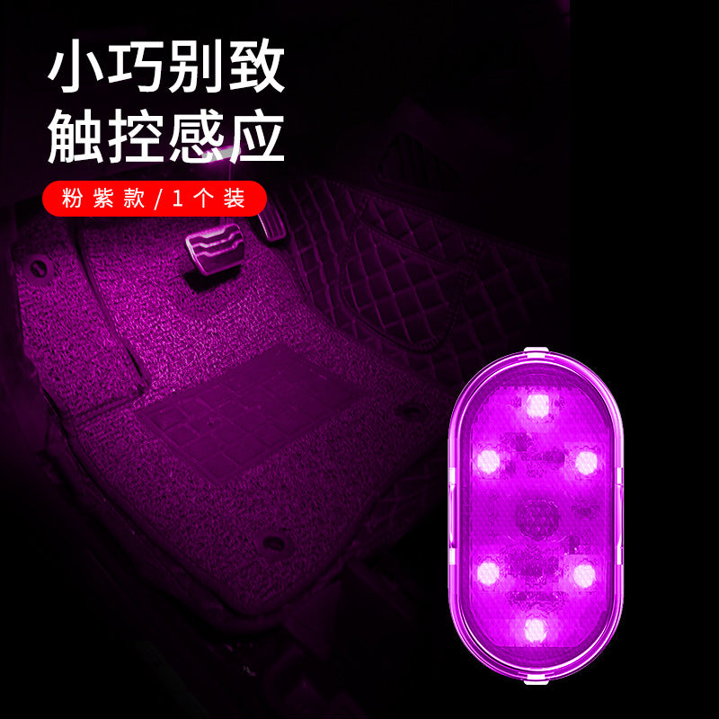 Wireless Touch LED Ambient Car Interior Light – Rechargeable RGB Mood Lighting