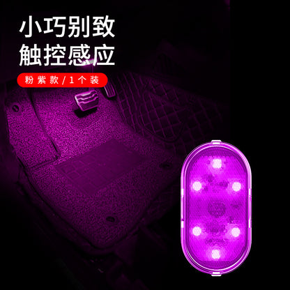 Wireless Touch LED Ambient Car Interior Light – Rechargeable RGB Mood Lighting